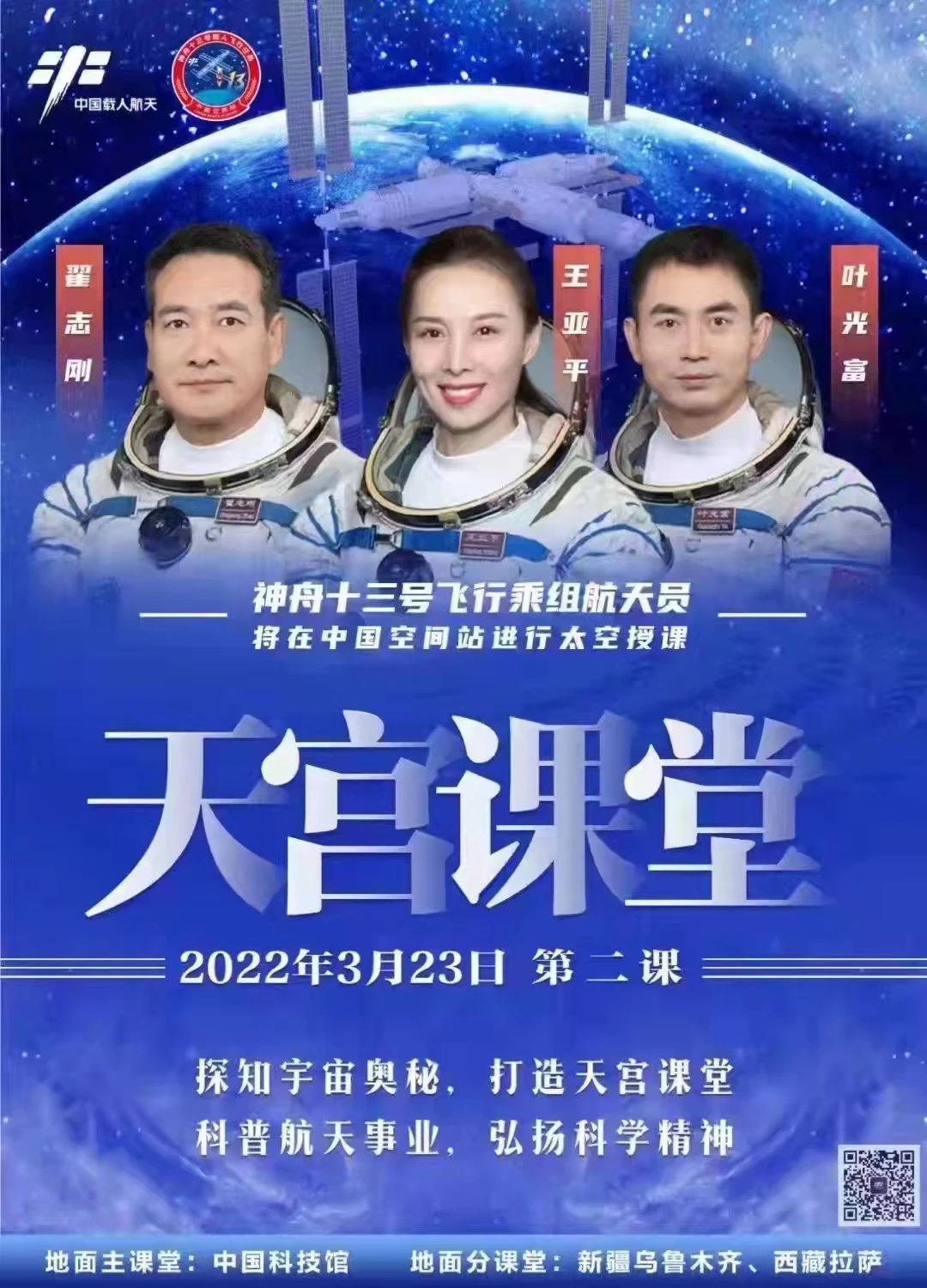 篮球小学生基本功训练教学反思怎么写_0